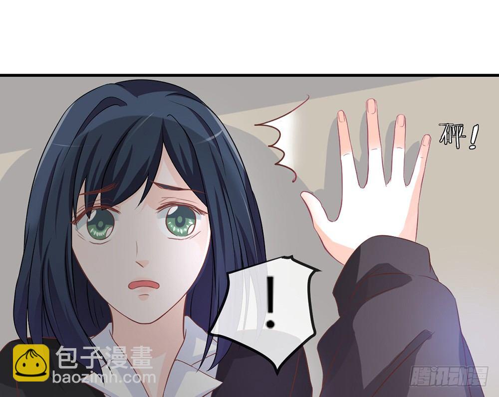 《我的锦鲤少女》chapter·034 第27页