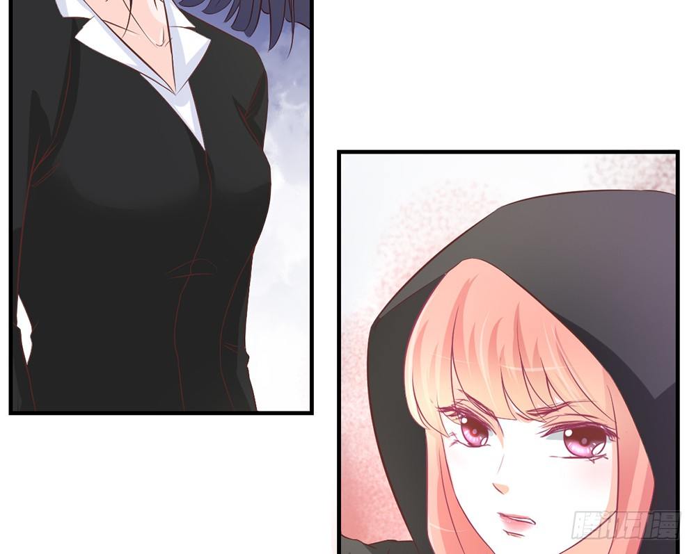 《我的锦鲤少女》chapter·034 第30页