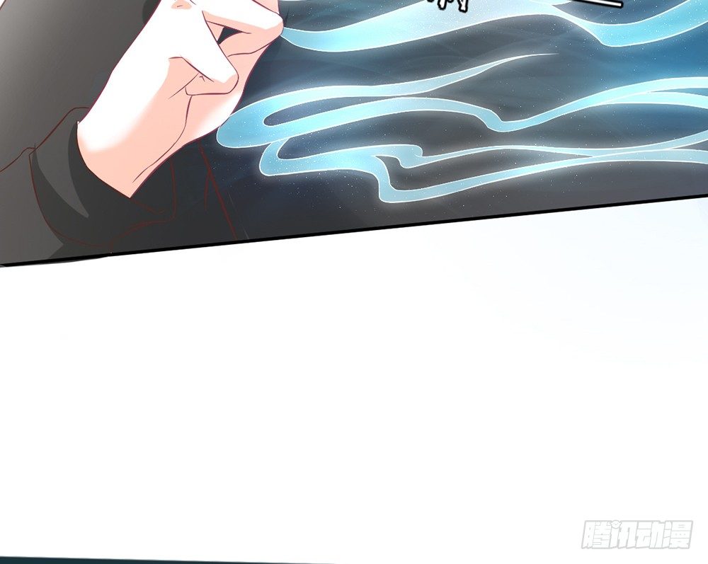 《我的锦鲤少女》chapter·034 第33页