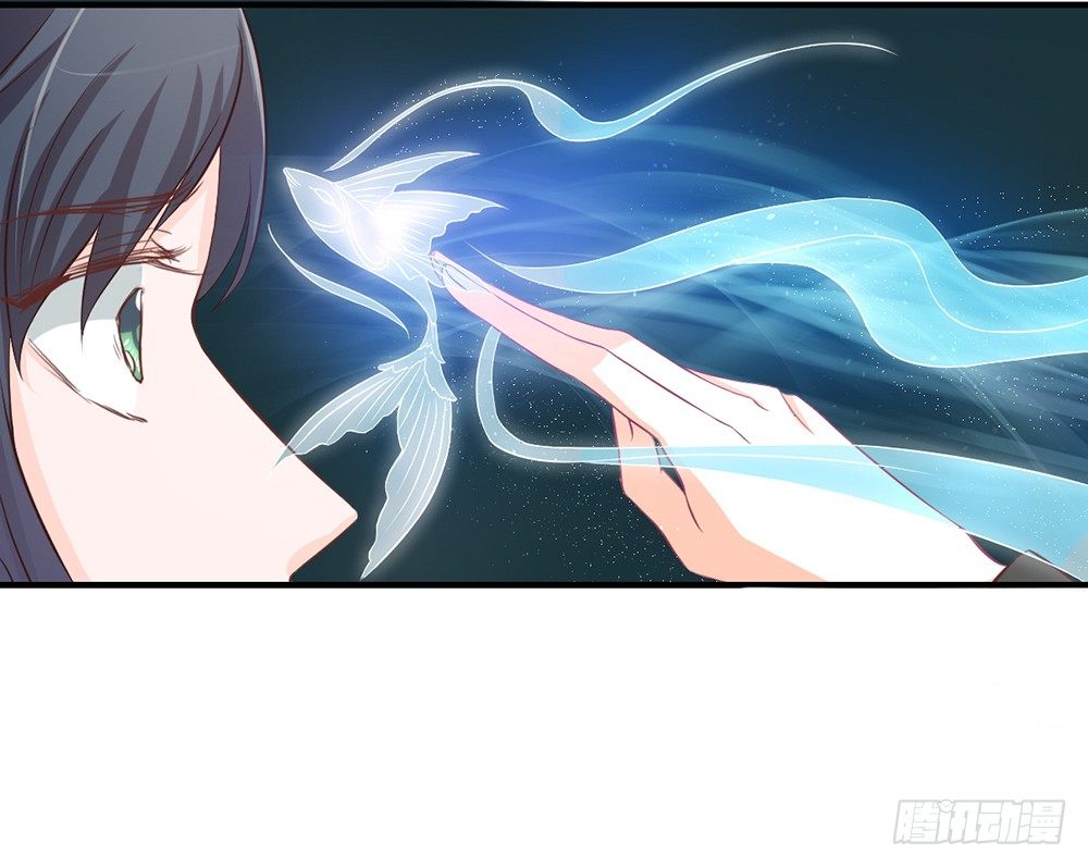 《我的锦鲤少女》chapter·034 第34页
