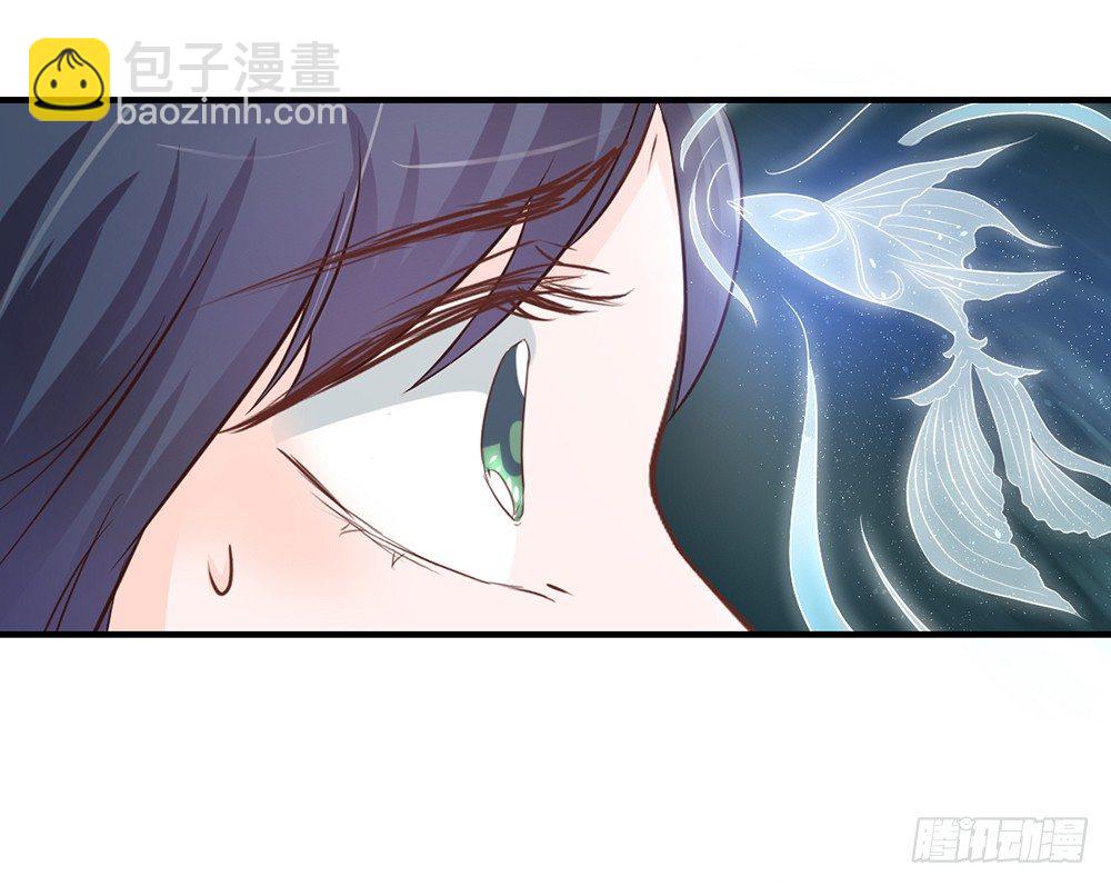 《我的锦鲤少女》chapter·034 第35页