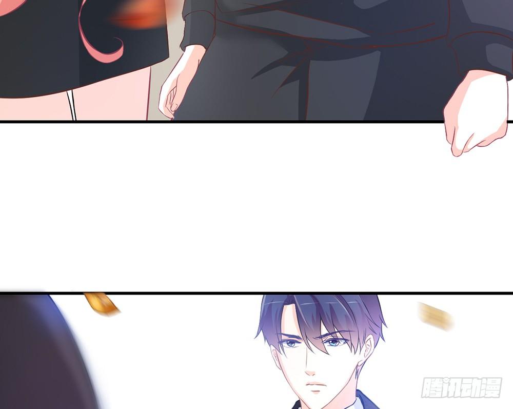 《我的锦鲤少女》chapter·034 第40页