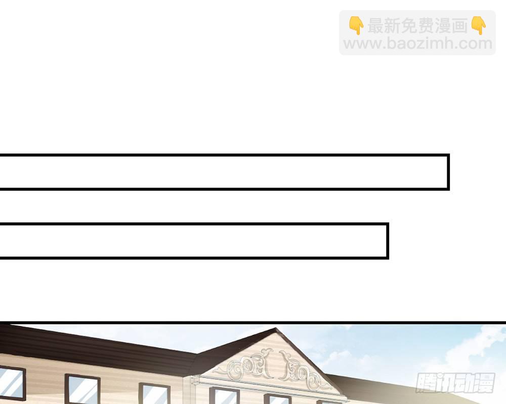 《我的锦鲤少女》chapter·034 第42页