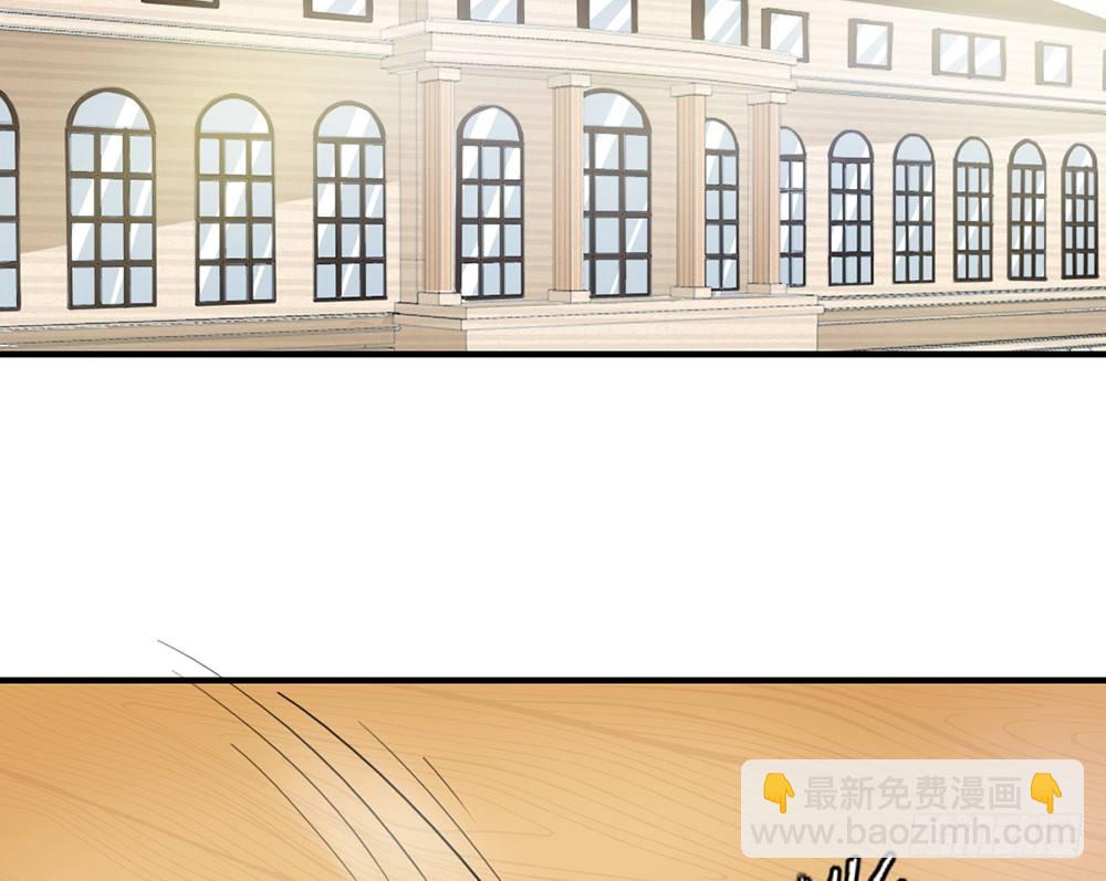 《我的锦鲤少女》chapter·034 第43页