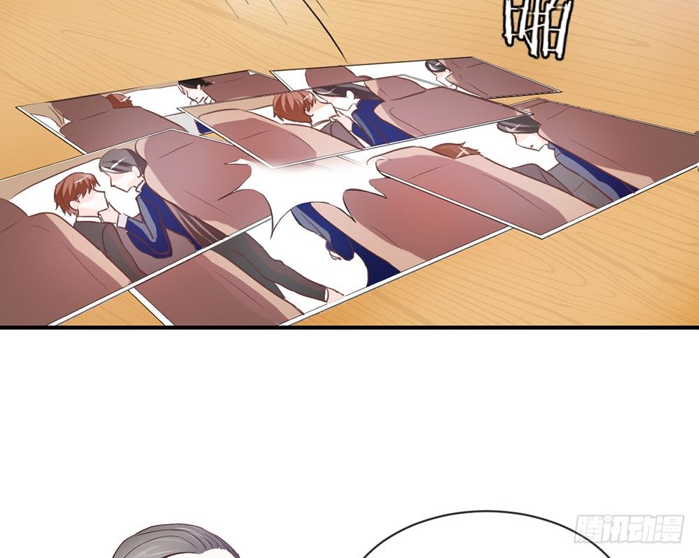 《我的锦鲤少女》chapter·034 第44页