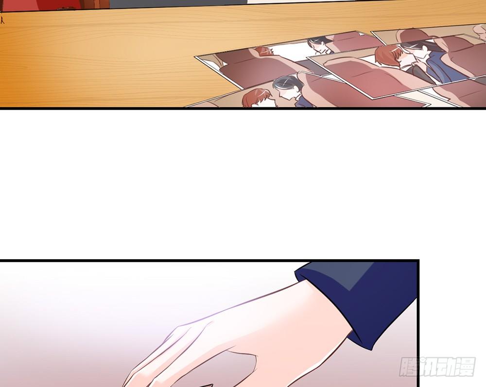 《我的锦鲤少女》chapter·034 第46页
