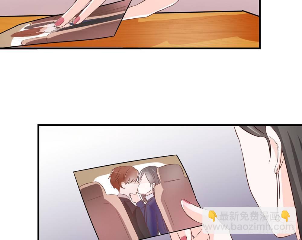 《我的锦鲤少女》chapter·034 第47页