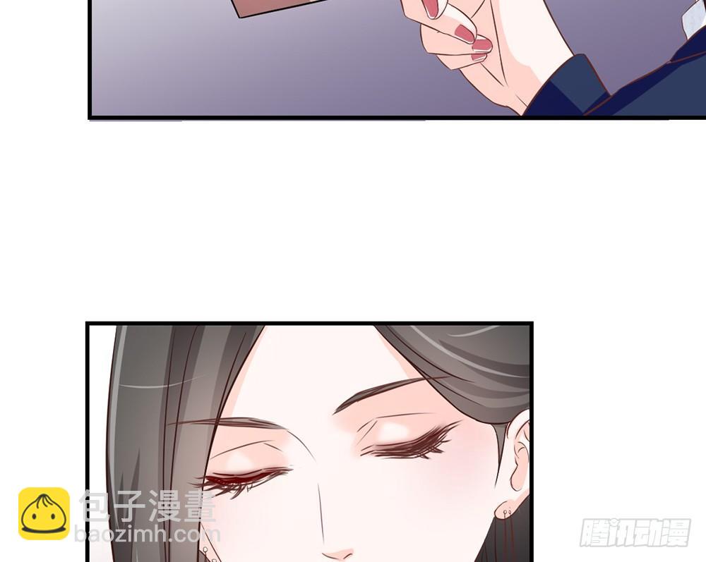 《我的锦鲤少女》chapter·034 第48页