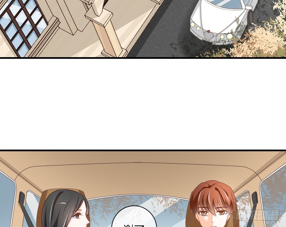 《我的锦鲤少女》chapter·034 第9页