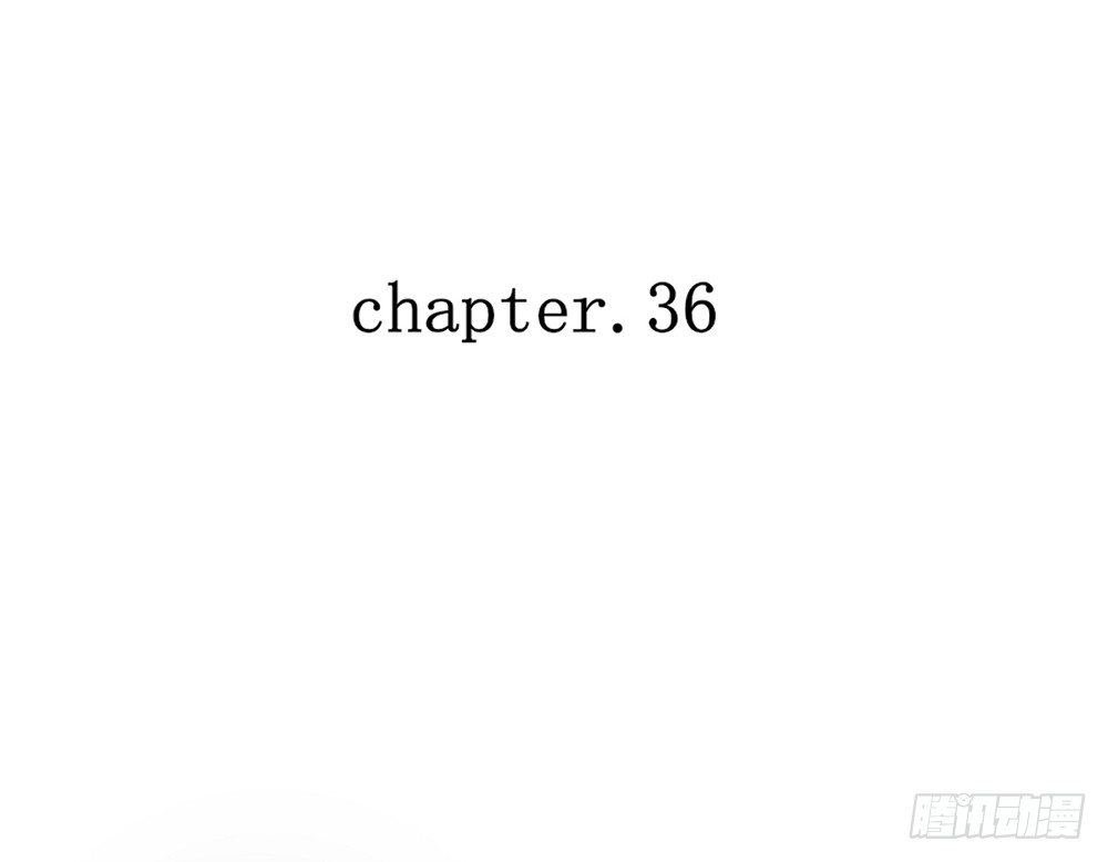 《我的锦鲤少女》chapter·036 第15页