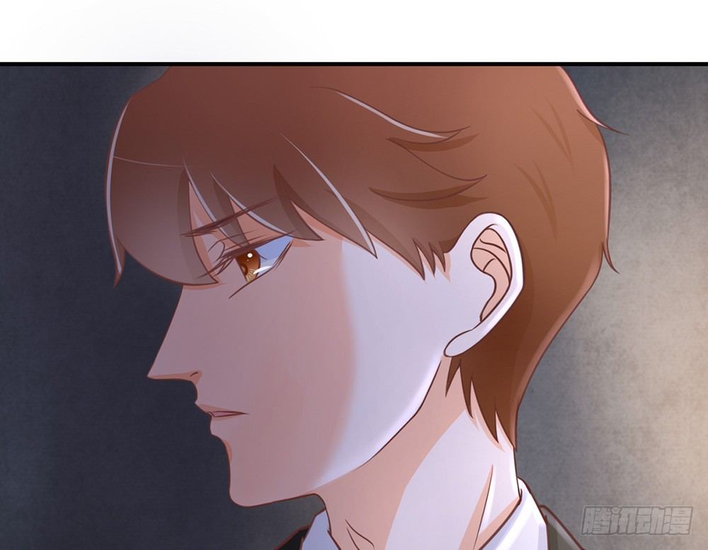 《我的锦鲤少女》chapter·036 第16页