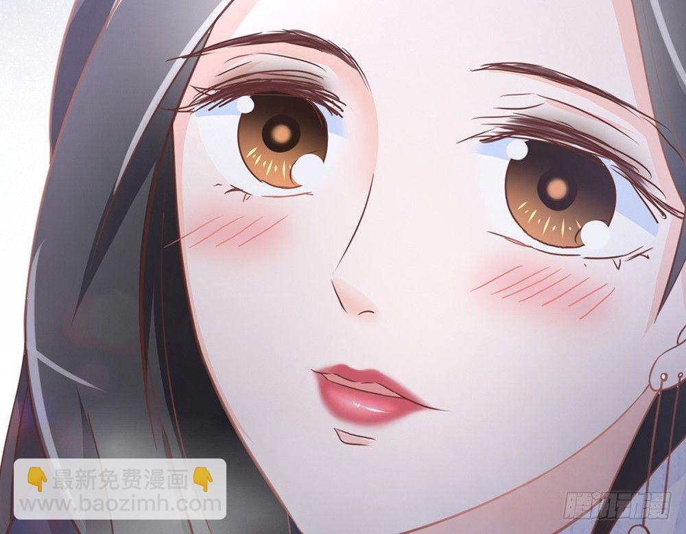《我的锦鲤少女》chapter·036 第21页