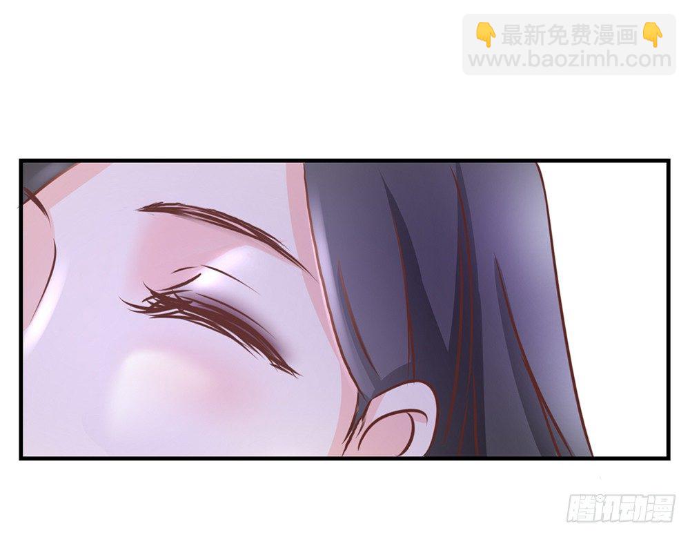 《我的锦鲤少女》chapter·036 第40页