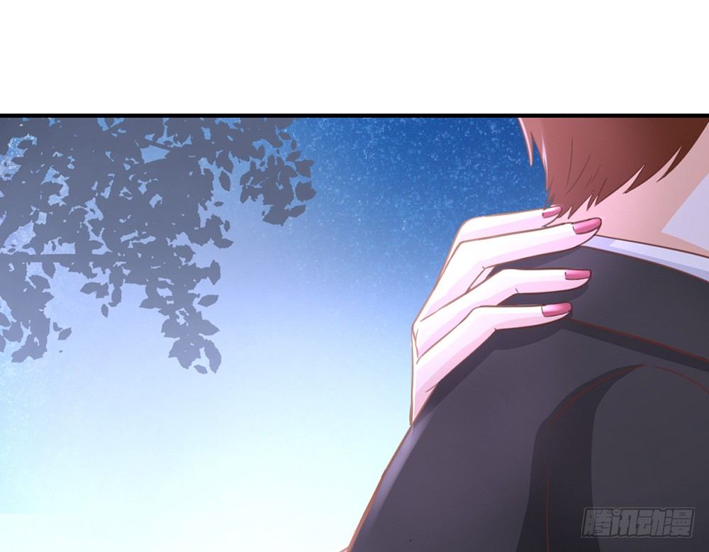 《我的锦鲤少女》chapter·036 第41页