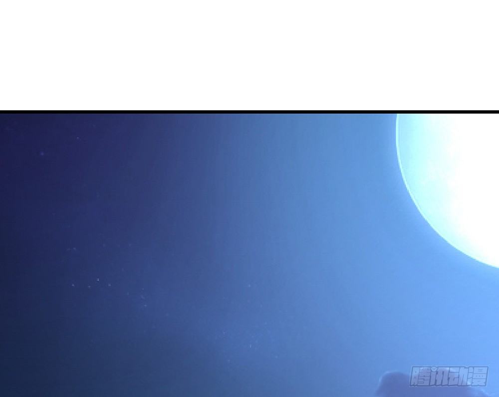 《我的锦鲤少女》chapter·036 第43页