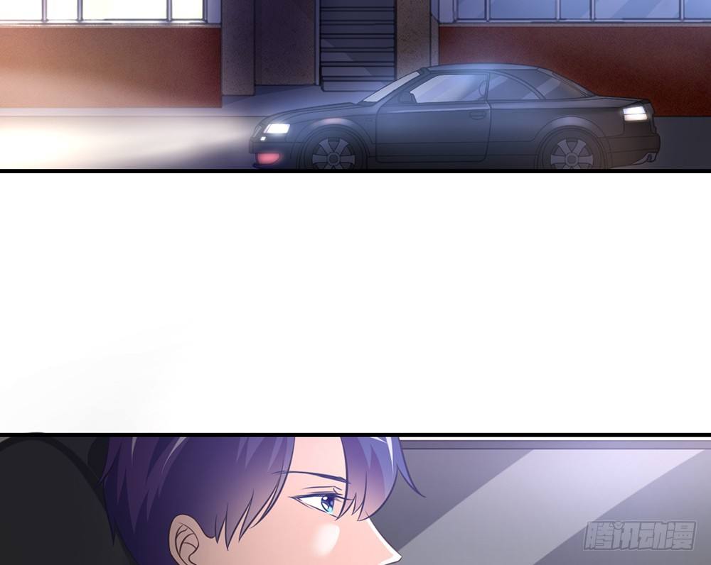 《我的锦鲤少女》chapter·036 第46页