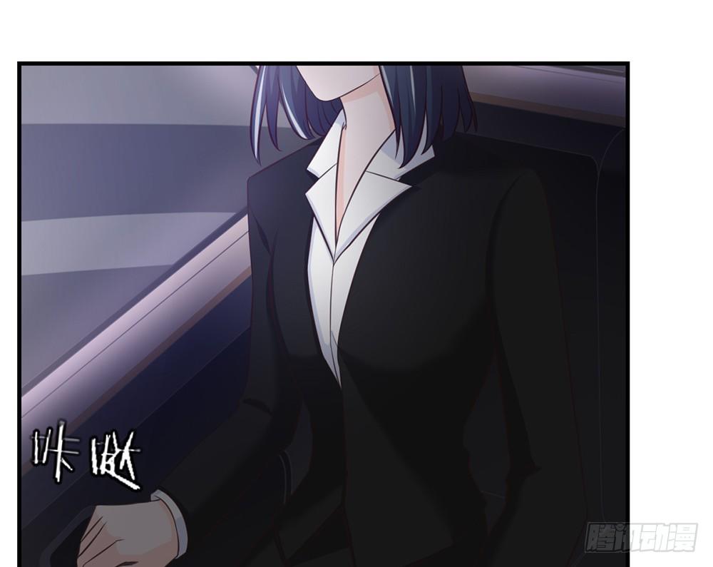 《我的锦鲤少女》chapter·036 第49页