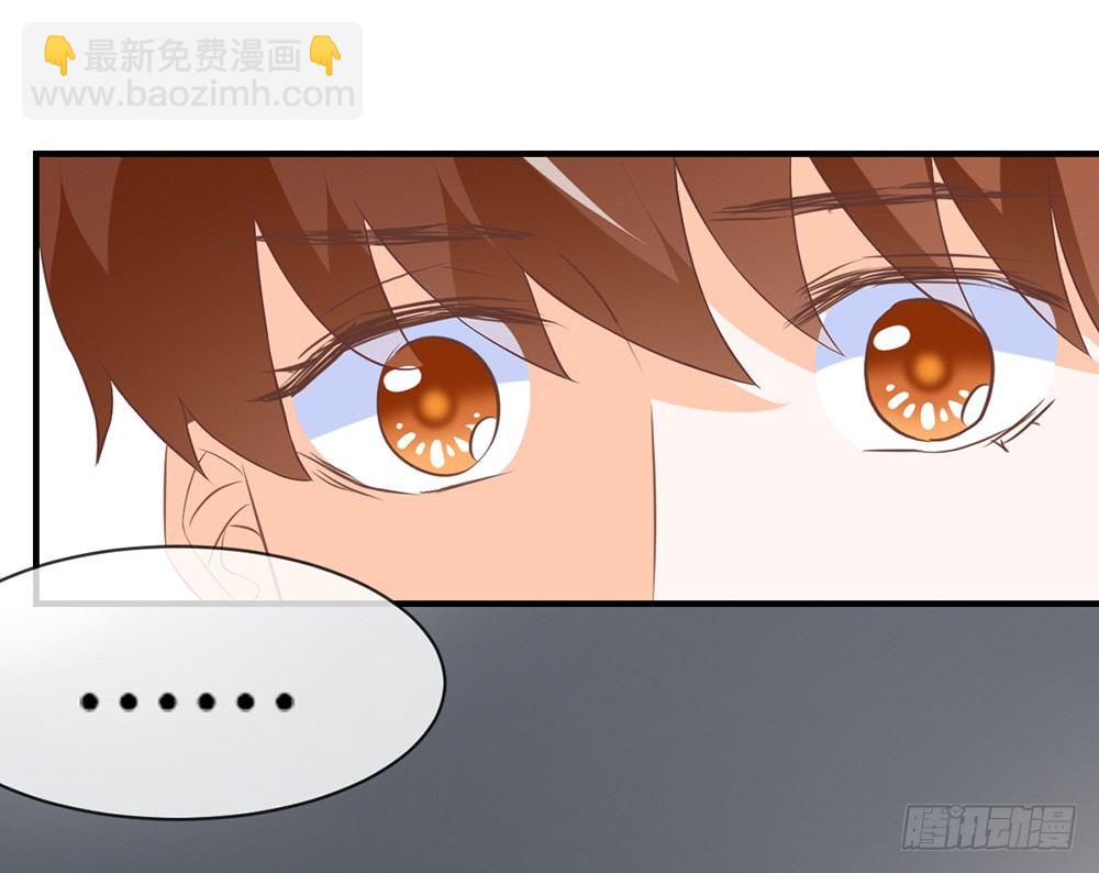 《我的锦鲤少女》chapter·036 第9页