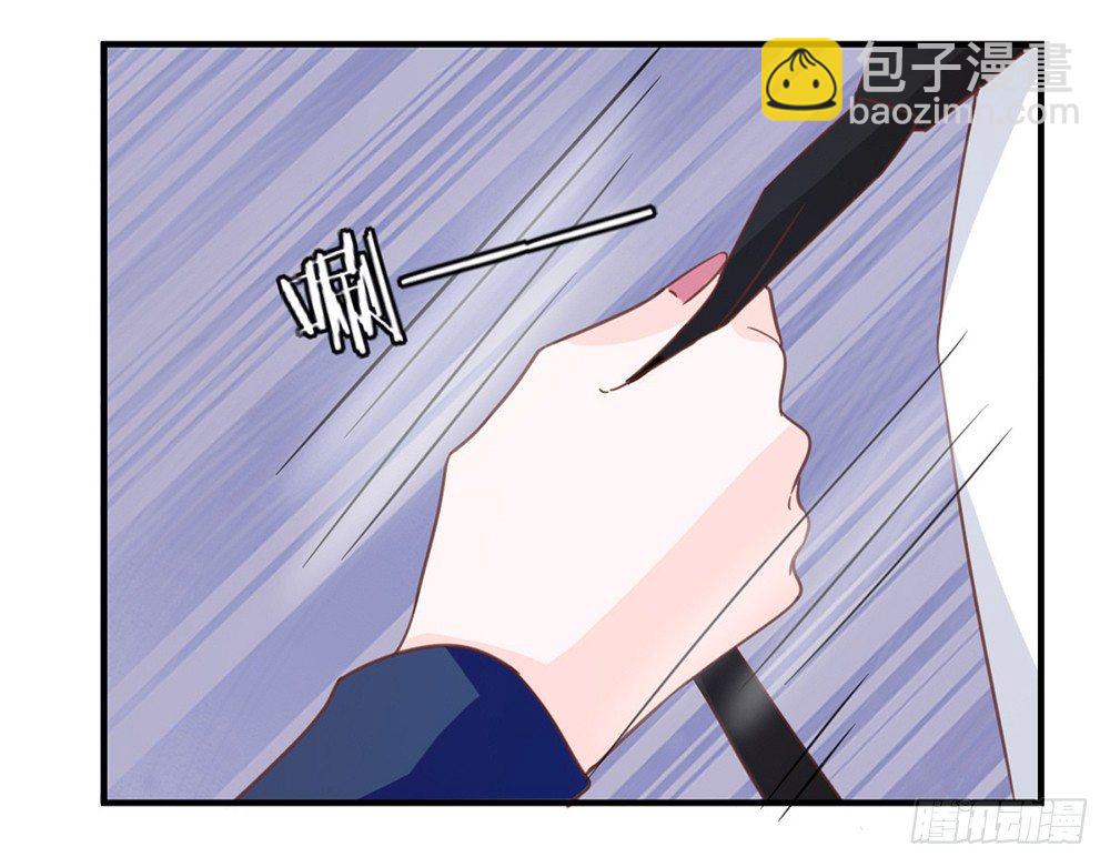 《我的锦鲤少女》chapter·035 第10页