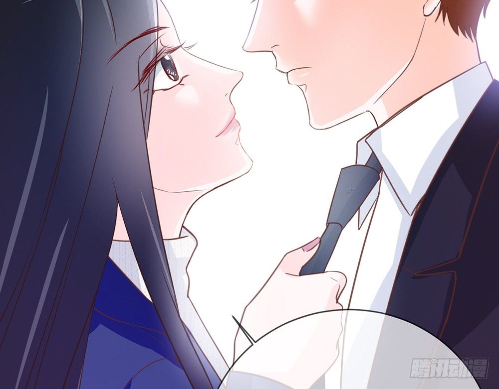 《我的锦鲤少女》chapter·035 第12页