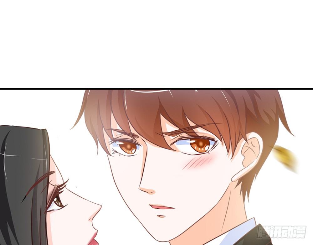 《我的锦鲤少女》chapter·035 第15页