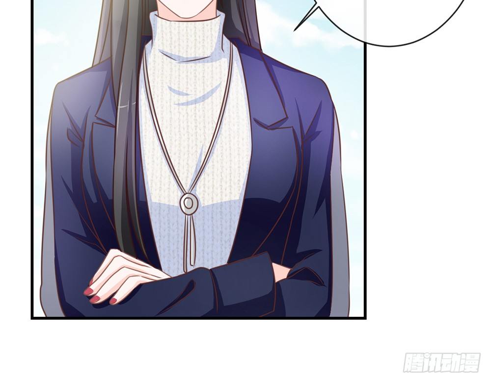 《我的锦鲤少女》chapter·035 第21页