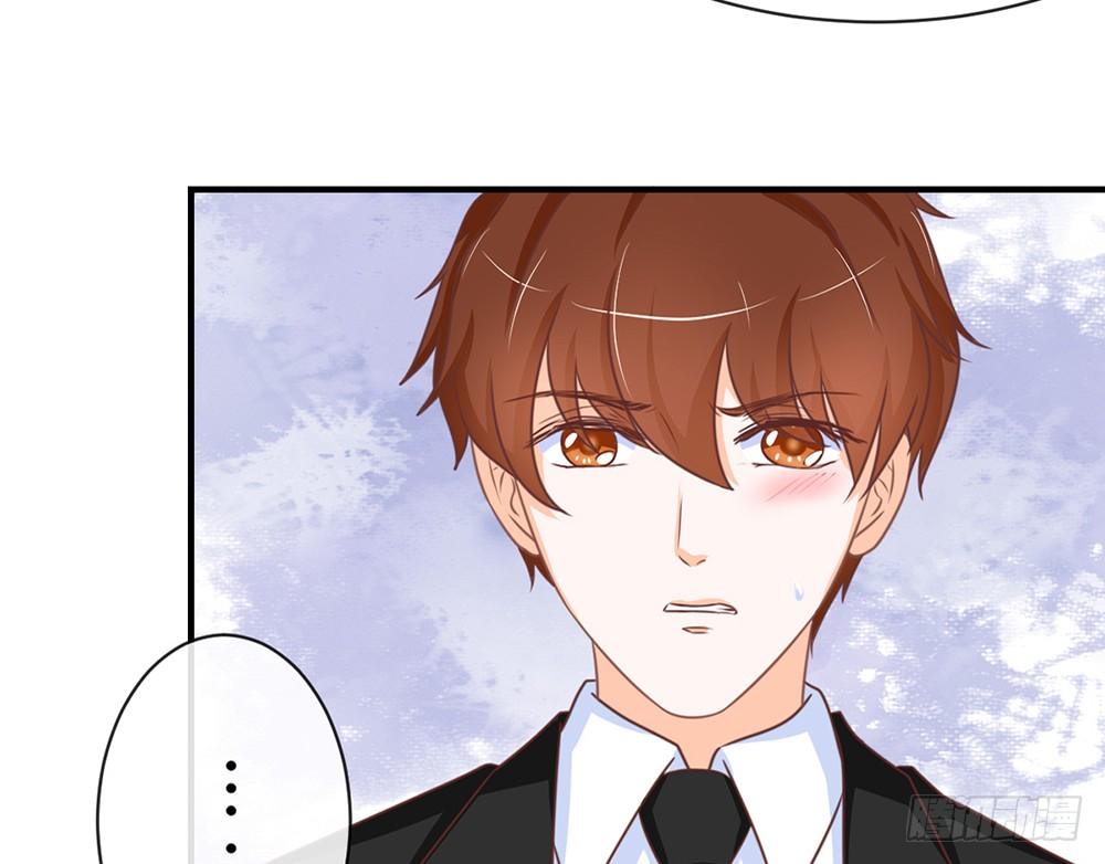 《我的锦鲤少女》chapter·035 第23页