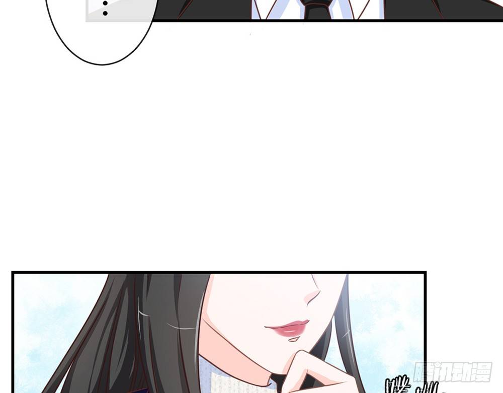 《我的锦鲤少女》chapter·035 第24页