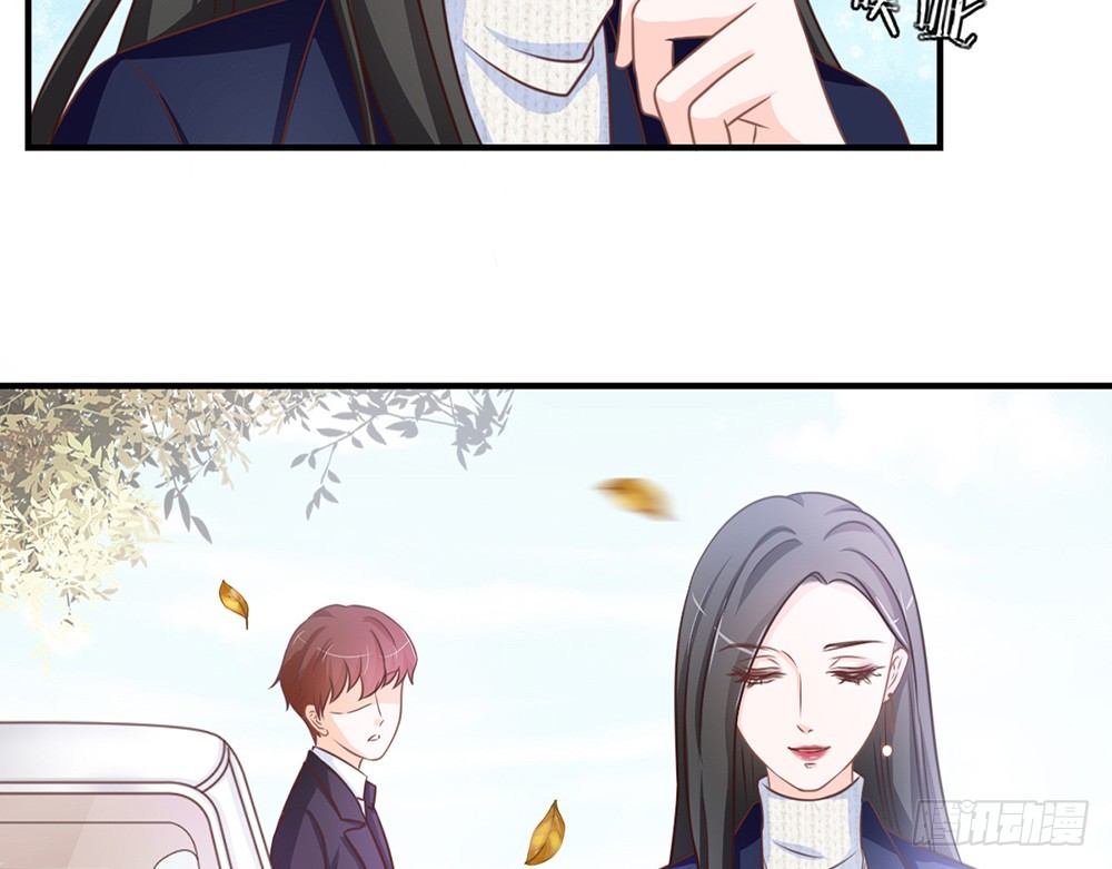 《我的锦鲤少女》chapter·035 第25页