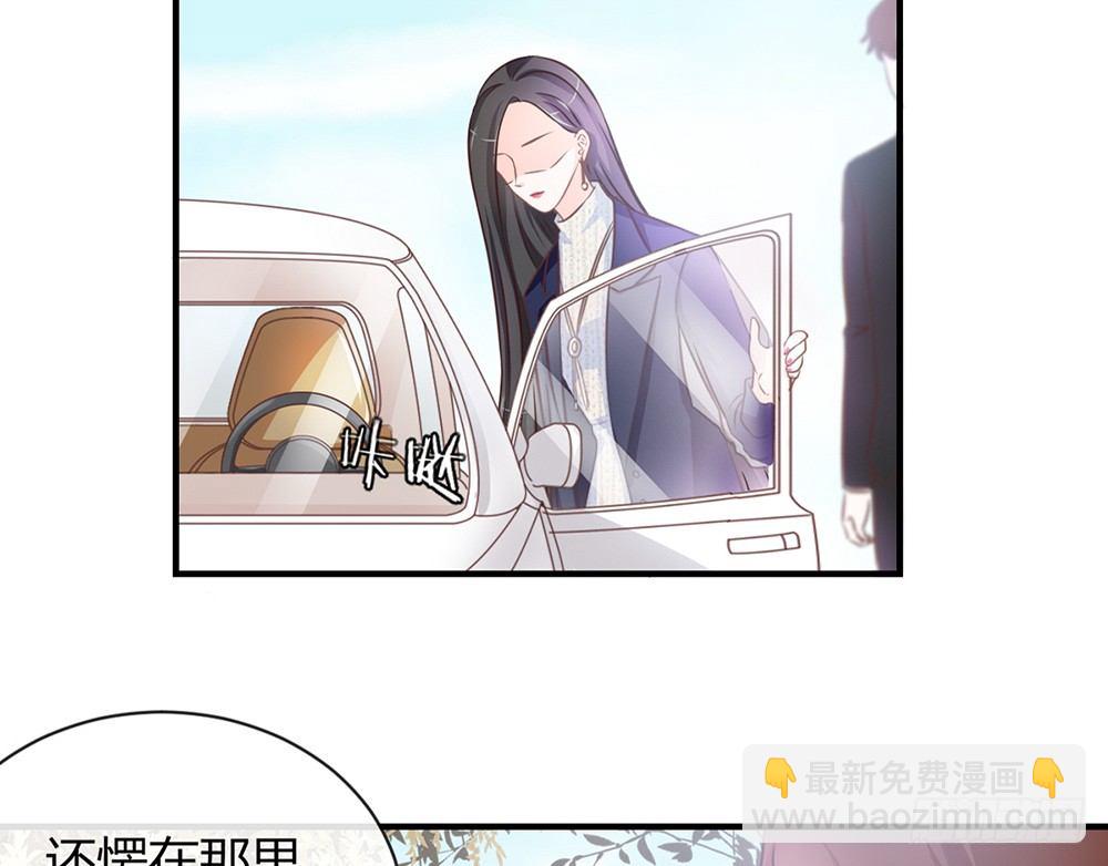 《我的锦鲤少女》chapter·035 第27页