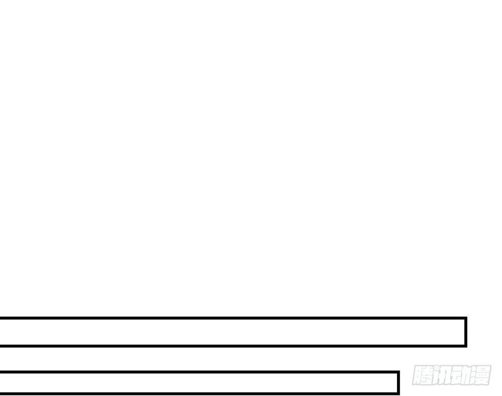 《我的锦鲤少女》chapter·035 第30页