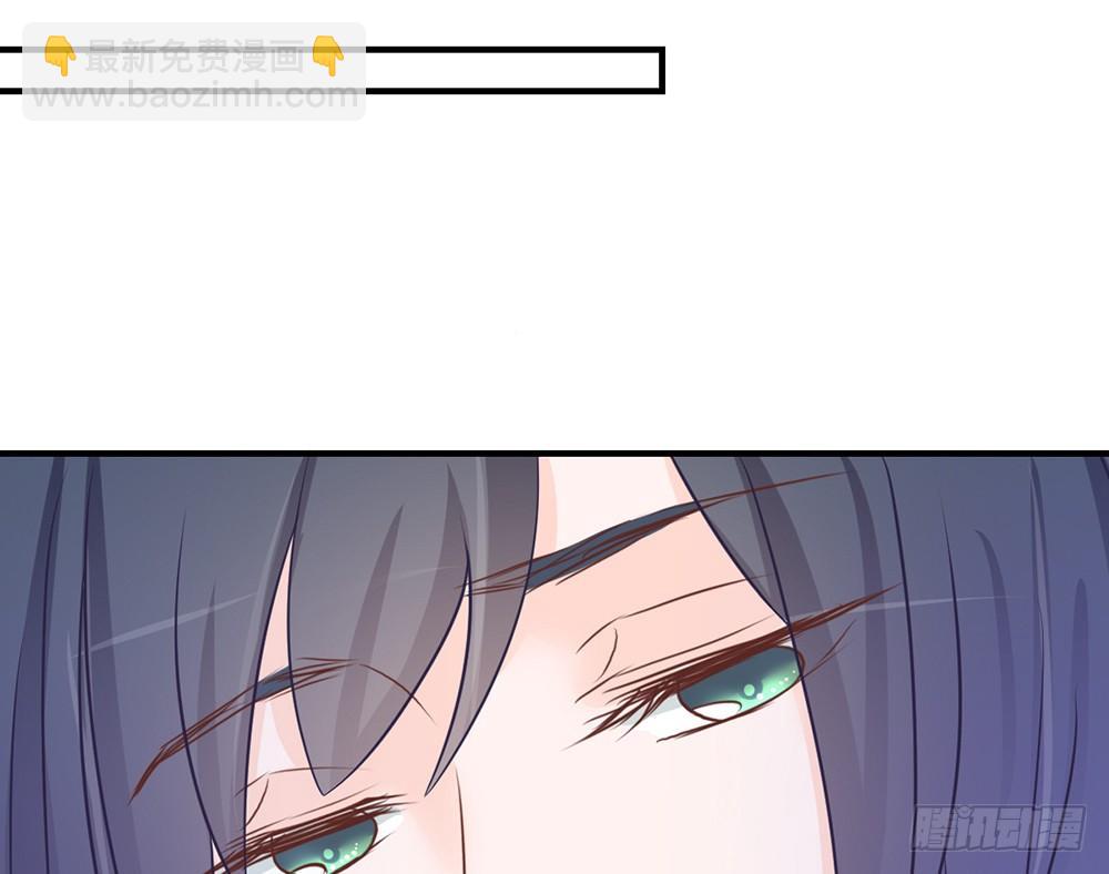 《我的锦鲤少女》chapter·035 第31页