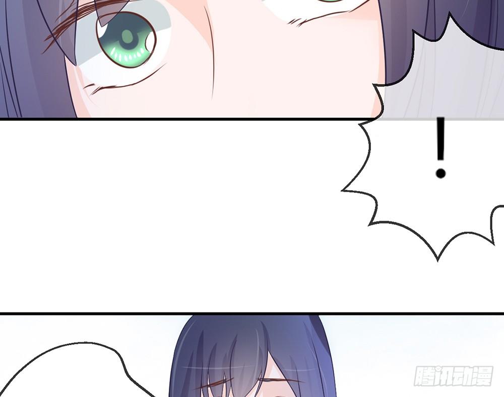 《我的锦鲤少女》chapter·035 第33页