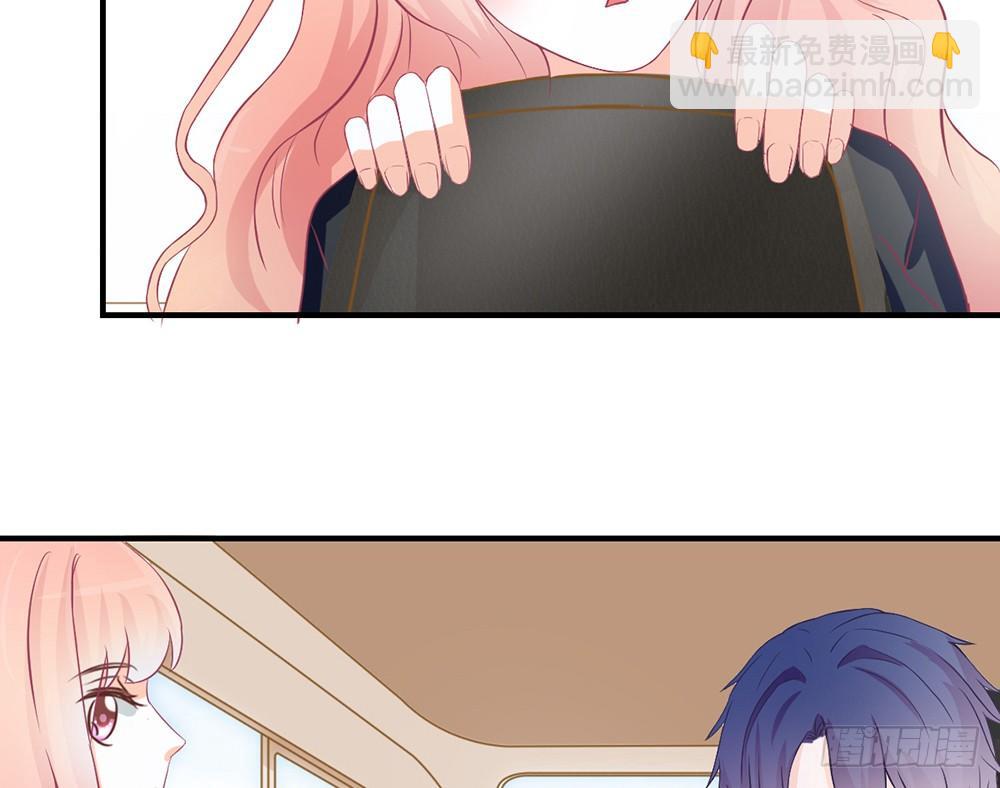 《我的锦鲤少女》chapter·035 第37页