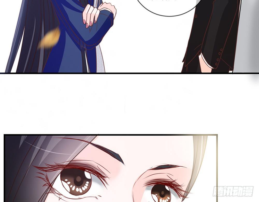 《我的锦鲤少女》chapter·035 第7页