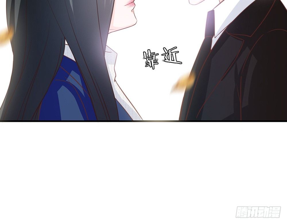 《我的锦鲤少女》chapter·035 第9页