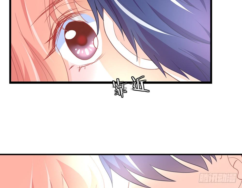 《我的锦鲤少女》chapter·033 第12页