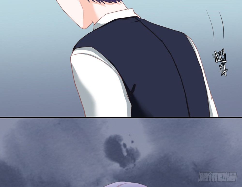 《我的锦鲤少女》chapter·033 第15页