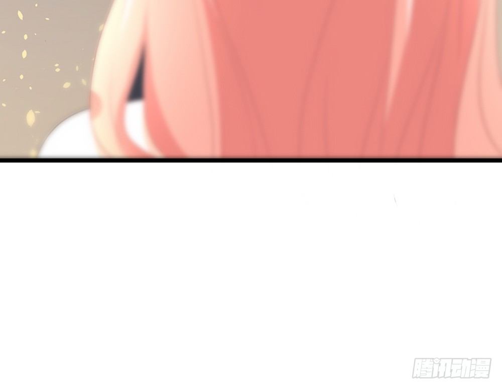 《我的锦鲤少女》chapter·033 第18页