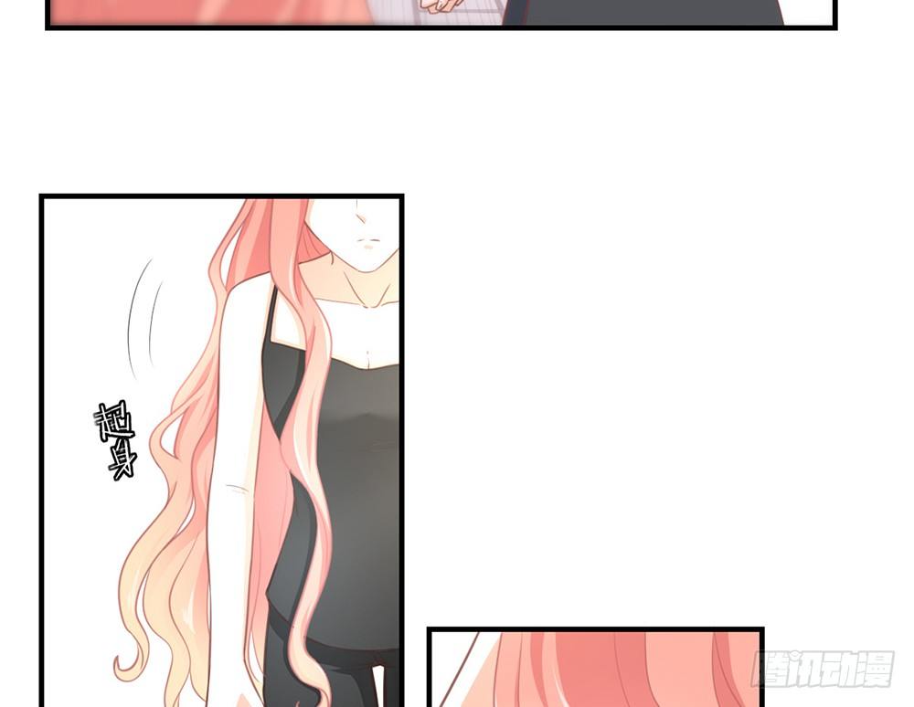 《我的锦鲤少女》chapter·033 第22页