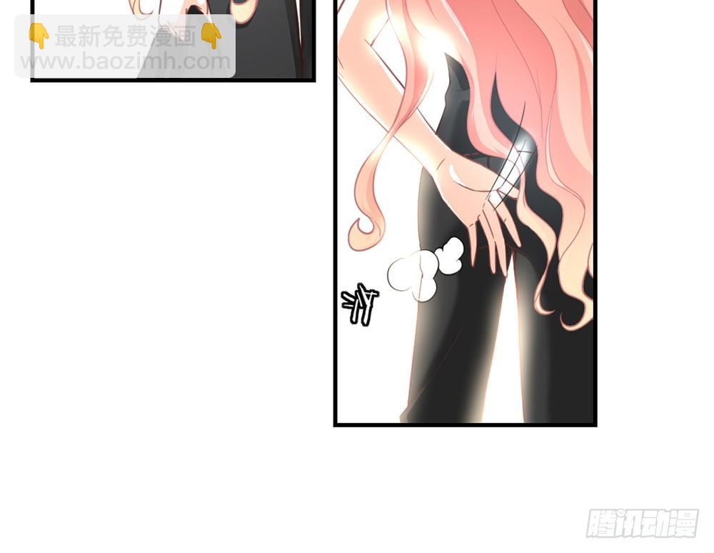《我的锦鲤少女》chapter·033 第23页