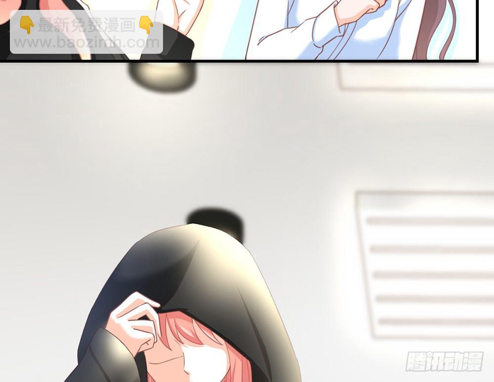 《我的锦鲤少女》chapter·033 第26页