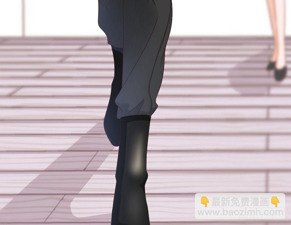 《我的锦鲤少女》chapter·033 第29页