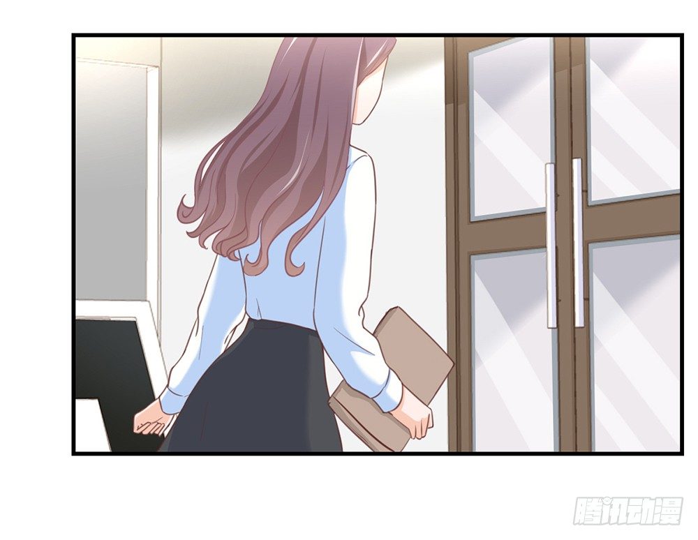 《我的锦鲤少女》chapter·033 第33页