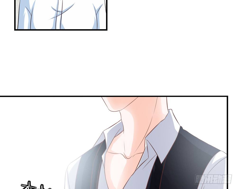《我的锦鲤少女》chapter·033 第39页