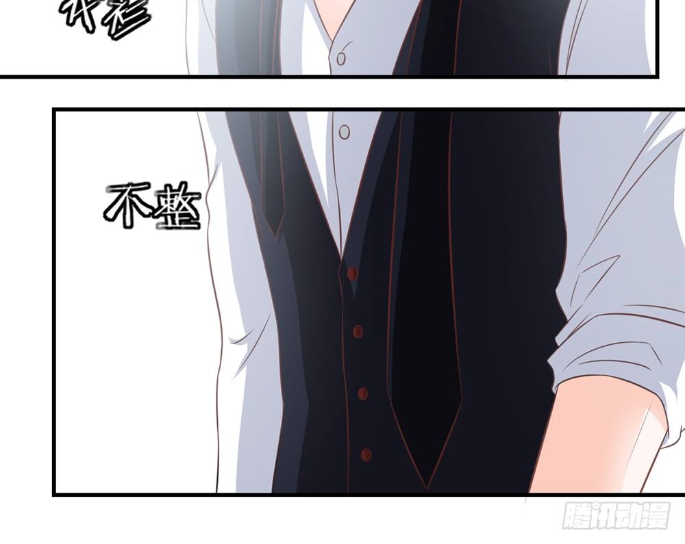 《我的锦鲤少女》chapter·033 第40页