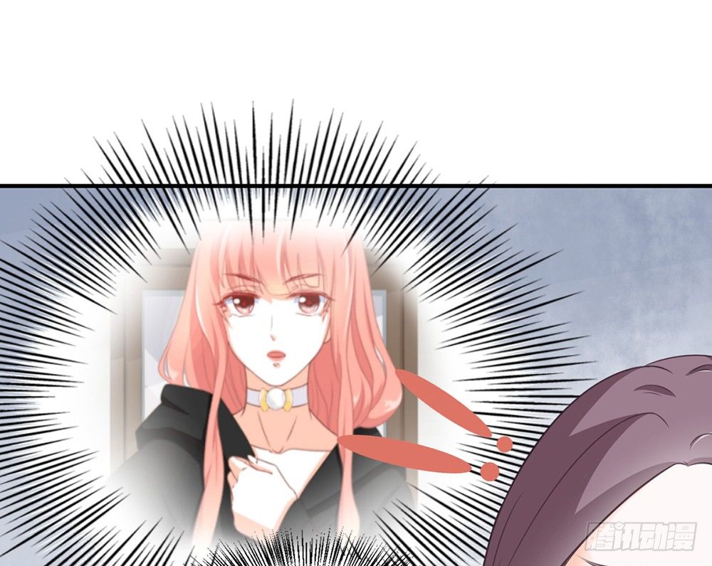 《我的锦鲤少女》chapter·033 第41页