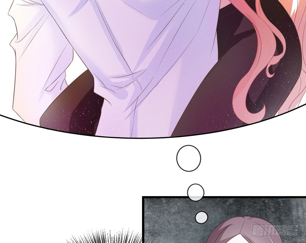 《我的锦鲤少女》chapter·033 第44页