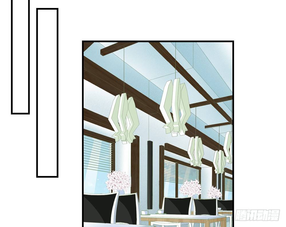 《我的锦鲤少女》chapter·033 第50页