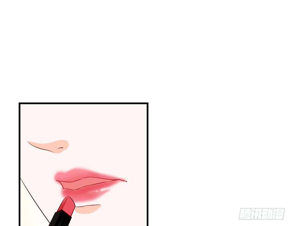 《我的锦鲤少女》chapter·039 第11页